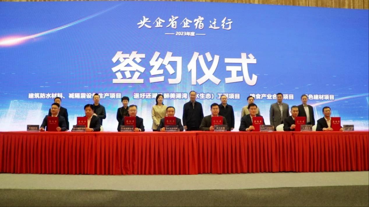 融会生长、通达未来！宿迁亿万先生mr集团与江苏高养开启相助新篇章